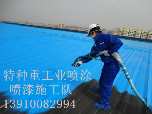 铜鼓包括彩钢瓦喷漆翻新（